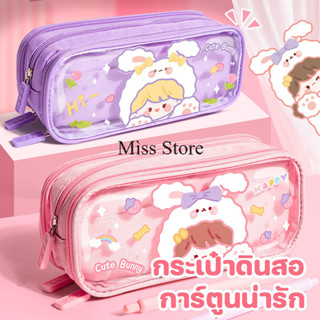 กระเป๋าดินสอ ลายการ์ตูนน่ารัก กล่องดินสอ 3 ช่อง กระเป๋าอเนกป…