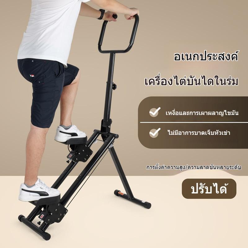 Leikefitness เครื่องบันไดบ้าน เครื่องปีนเขาแบบยิม เครื่องปีนเขา อุปกรณ์ฟิตเนส เครื่องออกกำลังกาย.