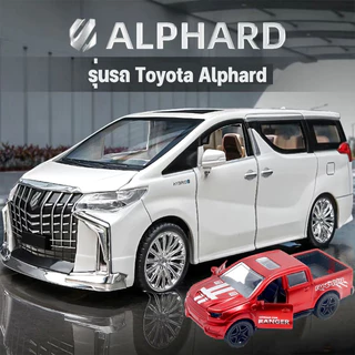 พร้อมส่ง รถของเล่น โมเดลรถของเล่น รุ่นรถ Toyota Alphard เปิดประตูทั้งหมด มีเสียง มีไฟ รถของเล่นเด็ก