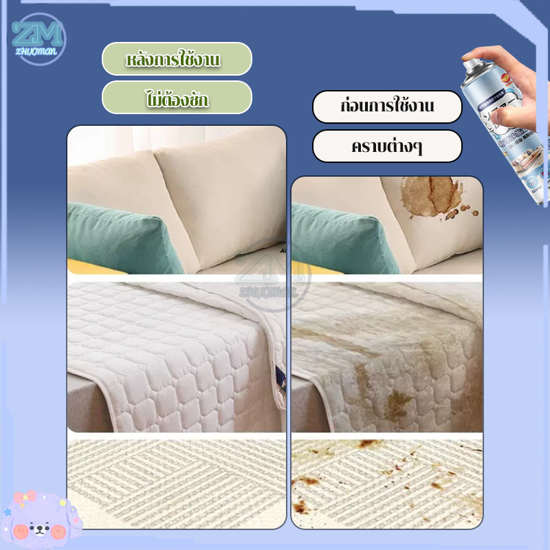 สเปรย์ซักโซฟา น้ำยาซักโซฟา โฟมทำความสะอาดโซฟา 520ML น้ำยาทำความสะอาดหนัง สเปรย์ขจัดคราบ ไม่มีการกัดกร่อ ราคา ถูกที่สุด ดีลบีเคเค แกลเลอรีภาพที่ 7