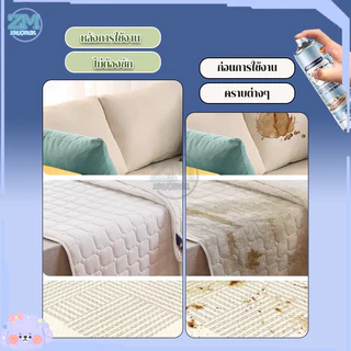 สเปรย์ซักโซฟา น้ำยาซักโซฟา โฟมทำความสะอาดโซฟา 520ML น้ำยาทำความสะอาดหนัง สเปรย์ขจัดคราบ ไม่มีการกัดกร่อ