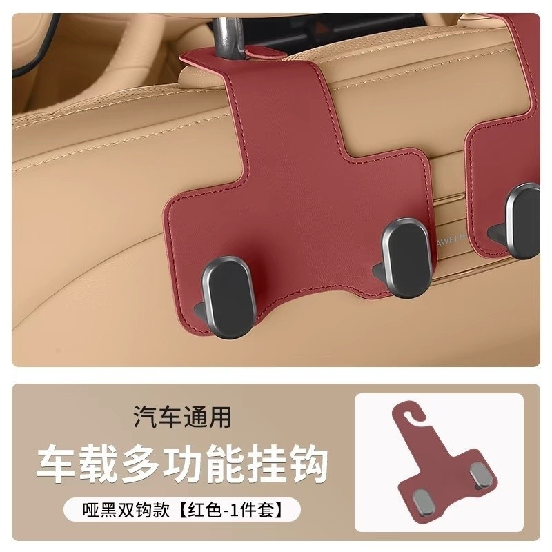 Gac aion UT SUV EV รถอุปกรณ์เสริมพิเศษรถที่นั่งด้านหลัง Hook ที่นั่งกลับที่นั่งด้านหลังรถสินค้าที่มองไม่เห็นภายในรถตะขอเก็บ - รูปที่ 6