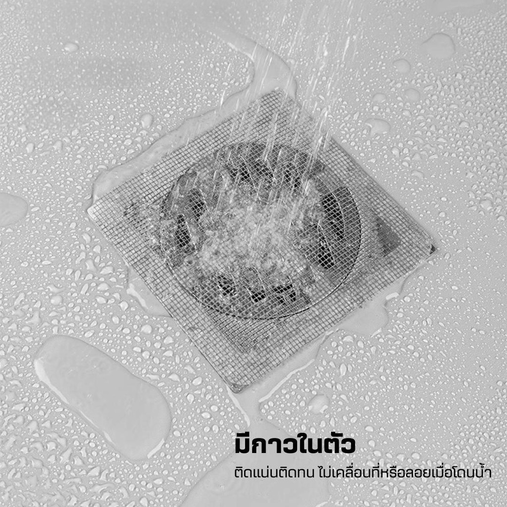 แผ่นแปะท่อระบายน้ำ(10แผ่น/1แพ็ค)รุ่นไฟเบอร์กลาสตาข่าย สติ๊กเกอร์ตาข่าย สติกเกอร์กรองท่อระบายน้ํา - รูปที่ 6