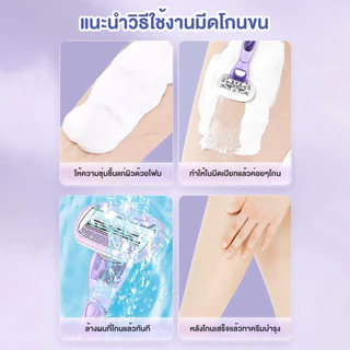 มีดโกน โกนขนผู้หญิง เครื่องโกนขนรักแร้ มีดกําจัดขน กําจัดขนไม่เจ็บปวด ไม่เหลือรอยดำ กำจัดขนรักแร้ for Women's Razor