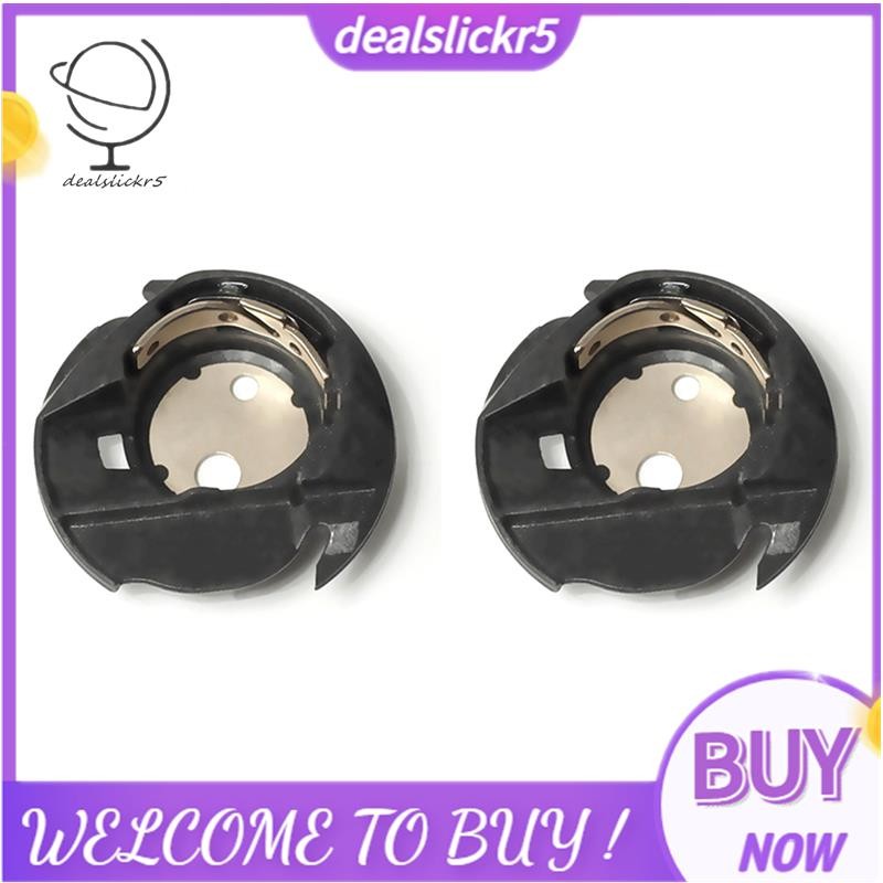 เคสกระสวย 2 ชิ้น Q6A0764000 Fit สําหรับนักร้อง 2010 3321 3323 Talent 411 Heavy Duty 4432 44S 5511 55