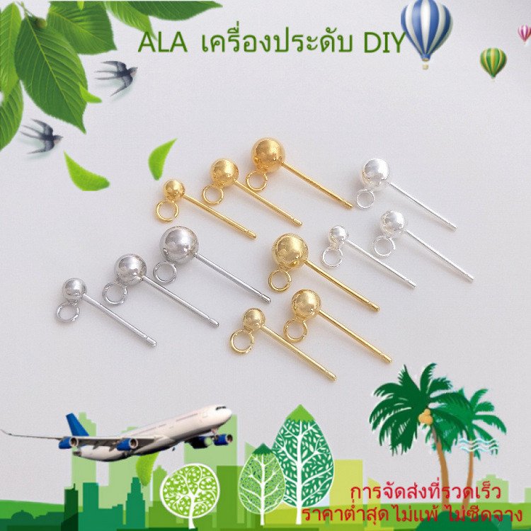 ต่างหูสตั๊ดลูกปัดแบบเปิด เงินสเตอร์ลิง S925 เคลือบทอง 14K 18K วัสดุทําต่างหู DIY [ตุ้มหู ต่างหูหนีบ หูห่วง]