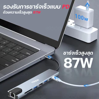 [ส่งด่วน] Moov HUB05 USB Hub Type C ฮับ 8 in 1 OTG PC Laptop USB Type C HDMI 4K TF SD RJ45 Card Reader