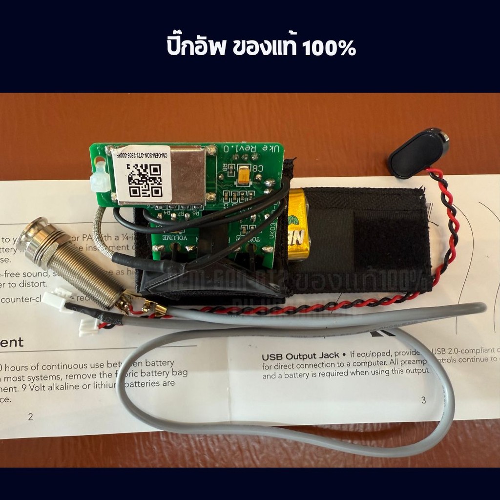 Fishman Sonitone Onborad Preamp System For Acoüstic Guitar(OME-SON-GT-2 GT-1)ของแท้!!!100%คุณภาพเสียงระดับมืออาชีพ