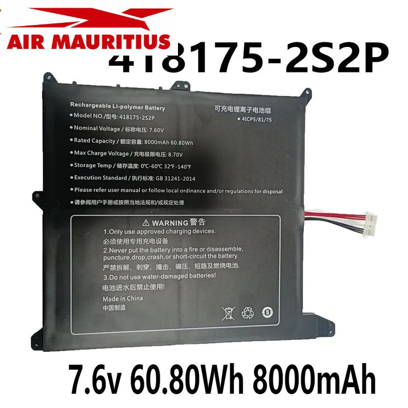 418175-2S2P NV-418175แบตเตอรี่แล็ปท็อป -2S2P 7.6v 60.80Wh 8000mAh สำหรับ Alldocube GT Book 13 13 pro