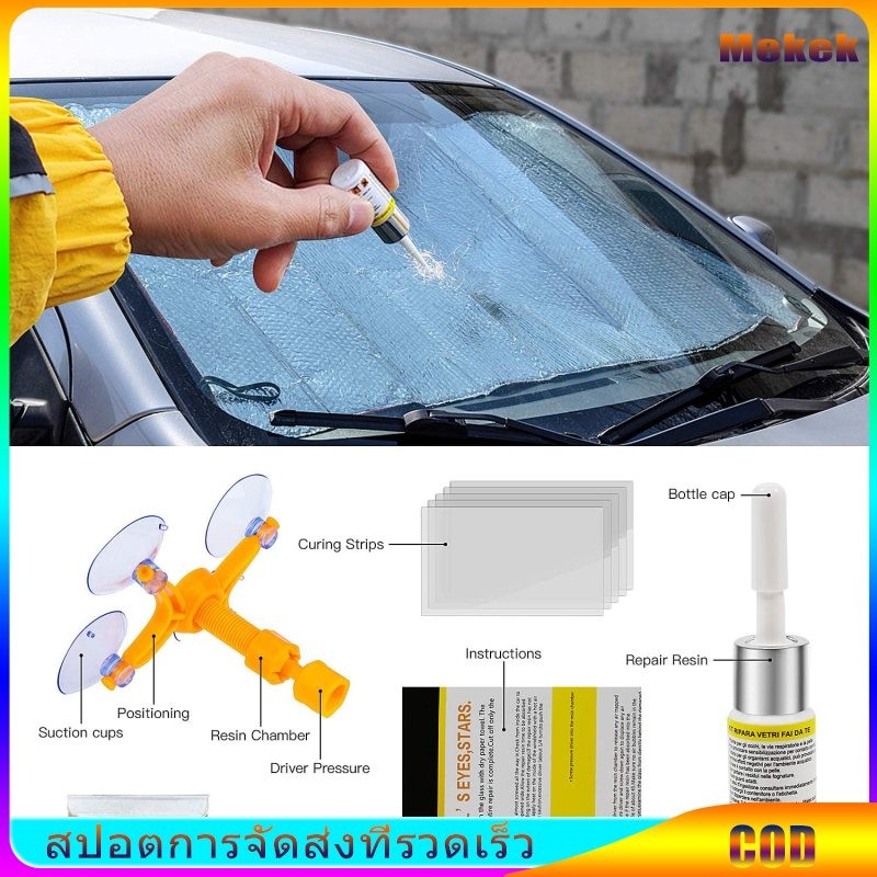 Rain-x 600001 Windshield Repair Kit For Car Automobile Fixing Set Repair Tools