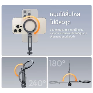 Ulanzi MA07 ไม้เซลฟี่ ขาตั้งมือถือ ขาจับมือถือ ต่อกล้อง แบบแม่เหล็ก สำหรับถ่ายภาพ Vlog Phone Mount