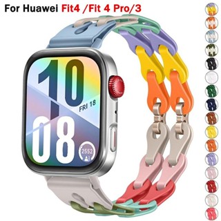 สายรัดโซ่ซิลิโคนสําหรับ Huawei Fit 4/4 Pro สายรัดข้อมือสร้อย…