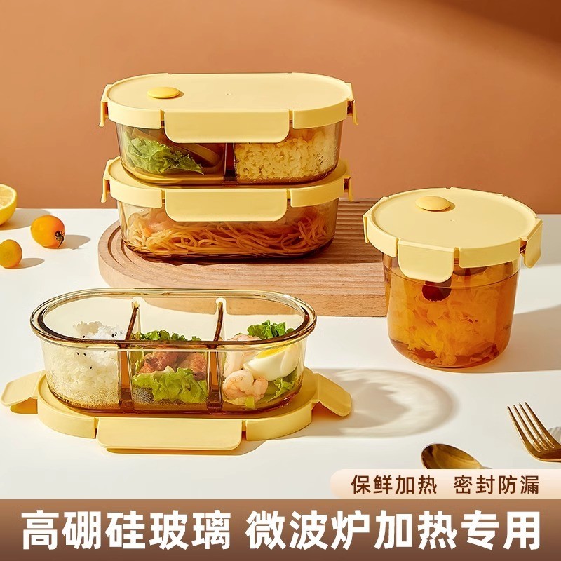 [Hot Sale]Glass Lunch Box Microwave Heating Special Oval Light Meal Special Light Meal Lunch Box Gla