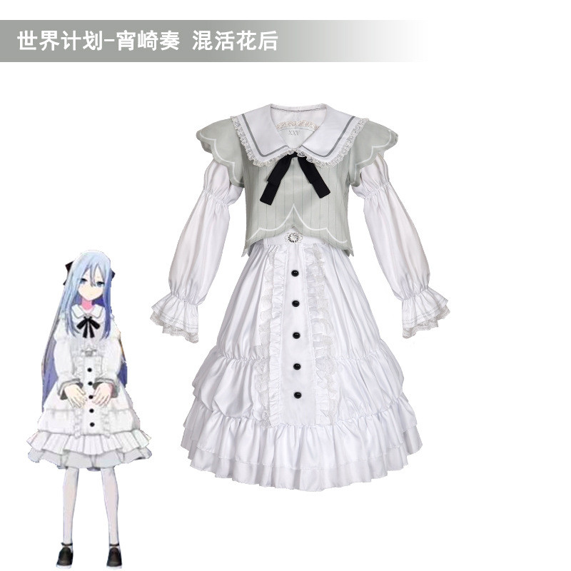 ชุดคอสเพลย์ Hatsune Miku และ Yoisaki Kanade จากโปรเจค Pjsk SEKAI COLORFUL STAGE!