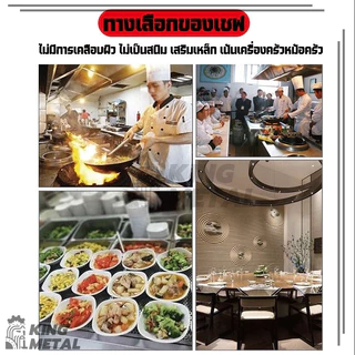 กระทะเหล็กเผา กระทะเหล็ก ขนาด32 กะทะเหล็กเผาไฟ ไม่เคลือบ เผาแล้วพร้อมใช้งาน ไม่แถมตะหลิวกระทะ