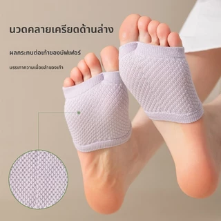 ถุงเท้าครึ่งปาล์มสุภาพสตรีผ้าฝ้ายแท้ สำหรับฤดูร้อน แบบแยกนิ้วกันลื่น