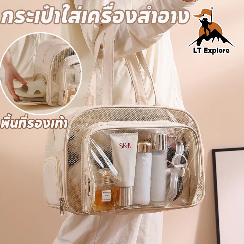 กระเป๋าใส่เครื่องสำอาง กระเป๋าเที่ยวทะเล PVC ว่ายน้ำ กันน้ำ สามารถใส่ชุดเปียกได้ เครื่องใช้ส่วนตัว