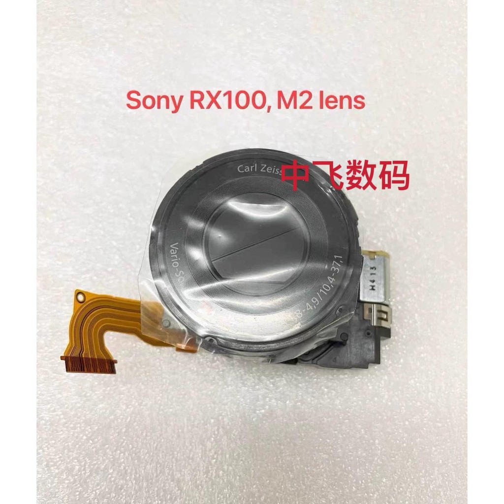 เลนส์ Sony Sony Sony DSC-RX100 รุ่นที่ 1 รุ่นที่ 2 Sony RX100 III M3 M4 M5 ดั้งเดิม