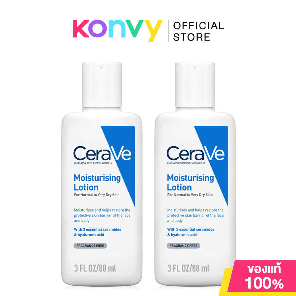 CeraVe Moisturising Lotion [88ml x 2pcs] เซราวี โลชั่นบำรุงผิว.