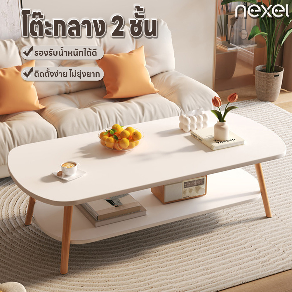 โต๊ะกลางโซฟา โต๊ะรับแขก โต๊ะกลาง โต๊ะกาแฟ มีชั้นวาง โต๊ะหน้าโซฟา โต๊ะห้องนั่งเล่น รับน้ำหนักได้ดี ติดตั้งง่าย แข็งแรง
