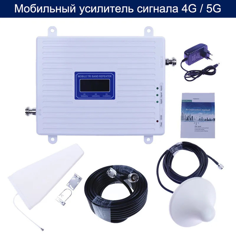 เครื่องดูดสัญญาณโทรศัพท์ 2G3G4G cell phone signal booster เพิ่มสัญญาณโทรศัพท์มือถือ รองรับสัญญาณเคร