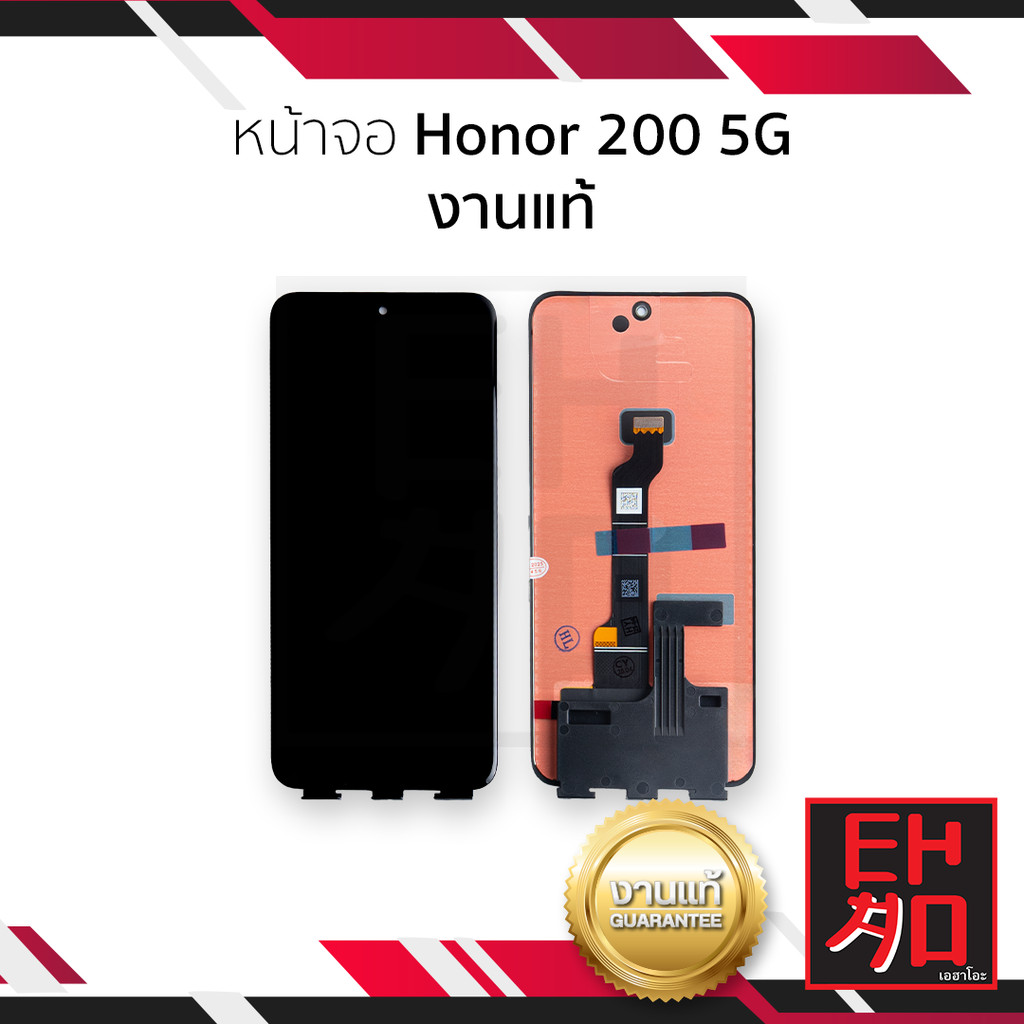 หน้าจอใช้สำหรับ Honor 200 Pro 5G งานแท้ (สแกนนิ้วหน้าจอได้) จอHonor (รับประกันก่อนประกอบ)