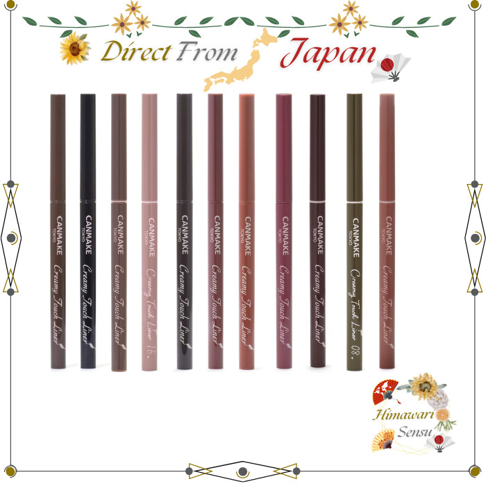Canmake Creamy Touch Liner - Gel Eyeliner (Multiple Shades)【 Direct from Japan 】
