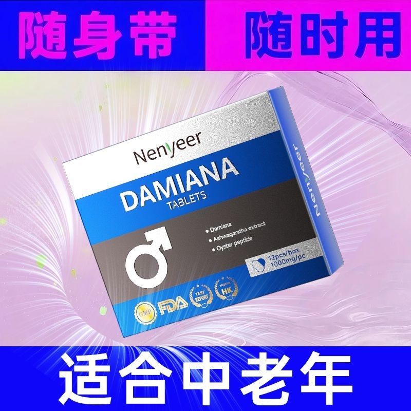 NENYEER Big Blue Piece Overseas นําเข้าพิเศษ Enhanced Edition Concentrated Essence Old Brand Fish Pr