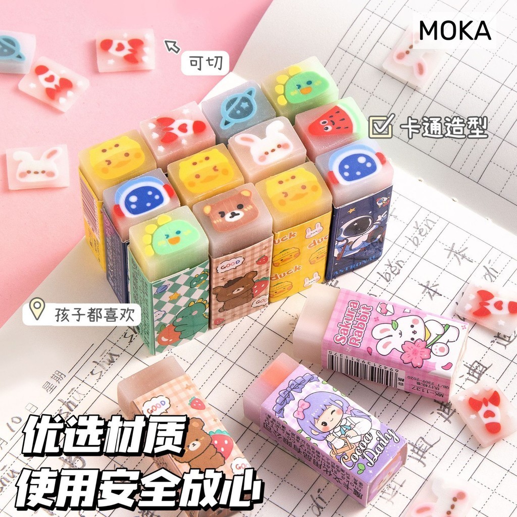 CUTE CARTOON CHARACTER PENCIL ERASER / CUTE ERASER / PENCIL ERASER / CUTE ERASER