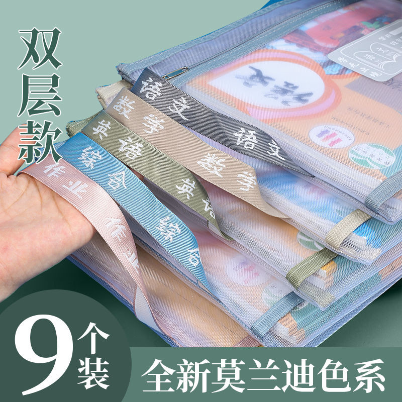 กระเป๋าแฟ้มสองชั้นซิปความจุขนาดใหญ่ a4 กระดาษทดสอบ st Double-help พวงกุญแจความจุขนาดใหญ่ 4 กระดาษนัก