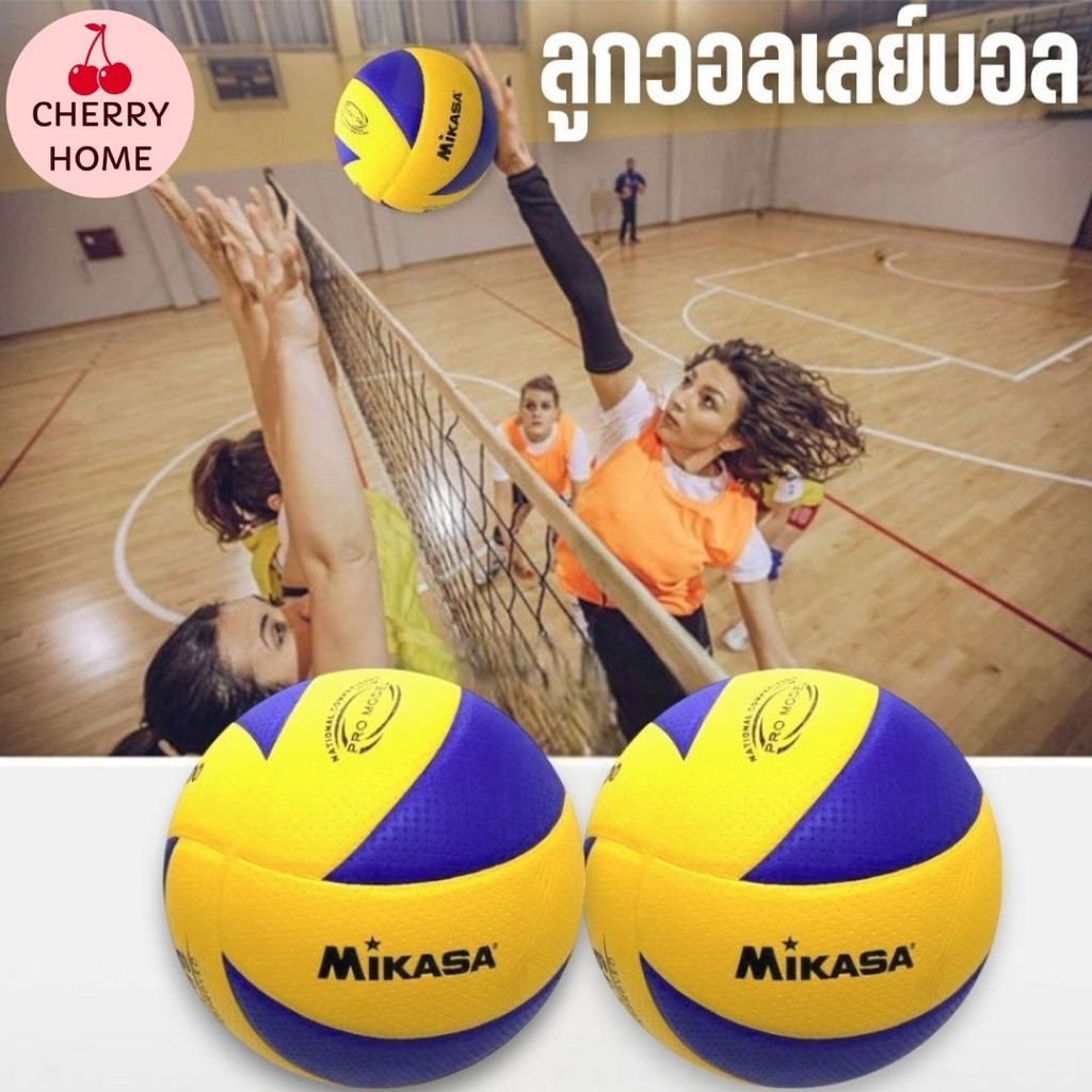 ลูกวอลเลย์บอล Mikasa วอลเลย์บอล หนัง PU #AL-0017