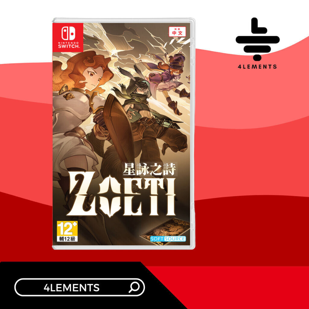 (พร้อมส่ง) SWITCH ZOETI (GAME) (ENG)