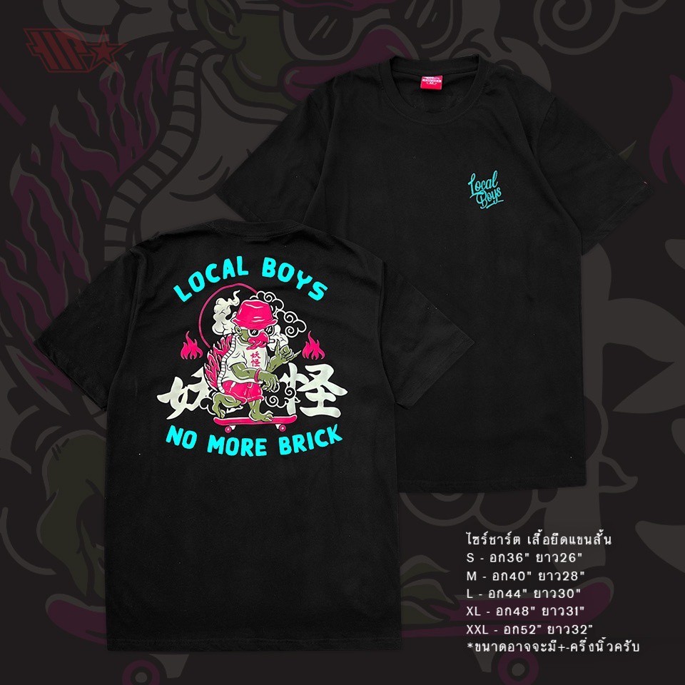 【พร้อมส่ง】A.M.P. X LOCAL BOY “NO MORE BRICK” Oversized T-shirt S-5XL