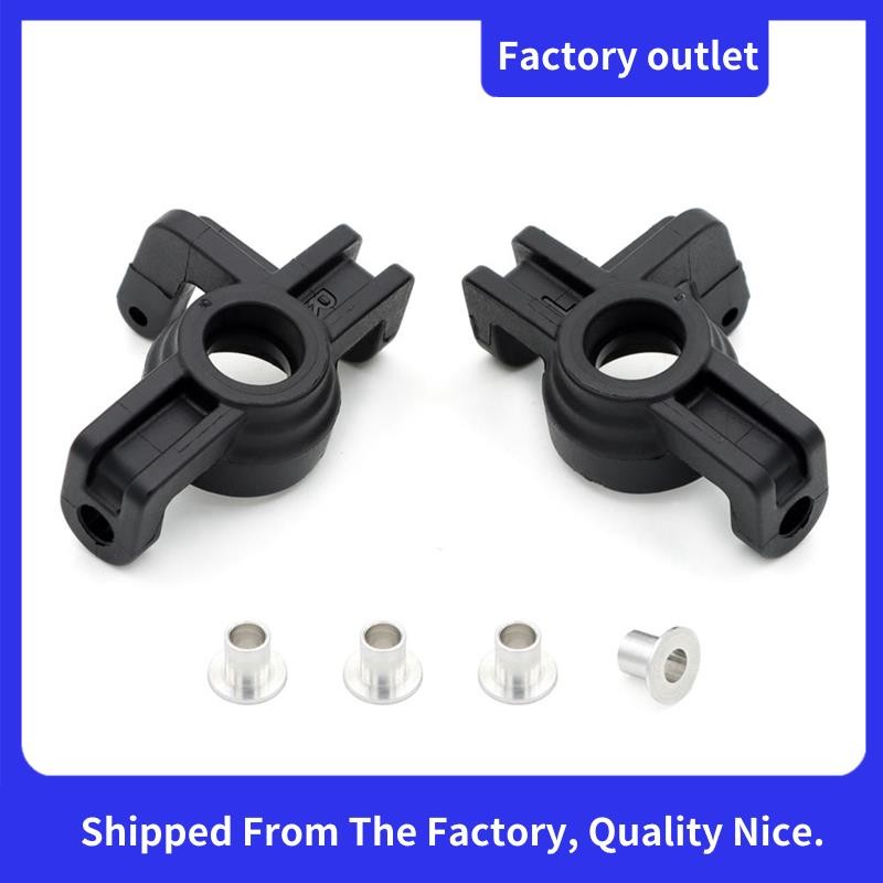 ถ้วยพวงมาลัยพลาสติกสําหรับ 1/16 Zd-Racing Mt16 Rc รถอะไหล่อัพเกรด