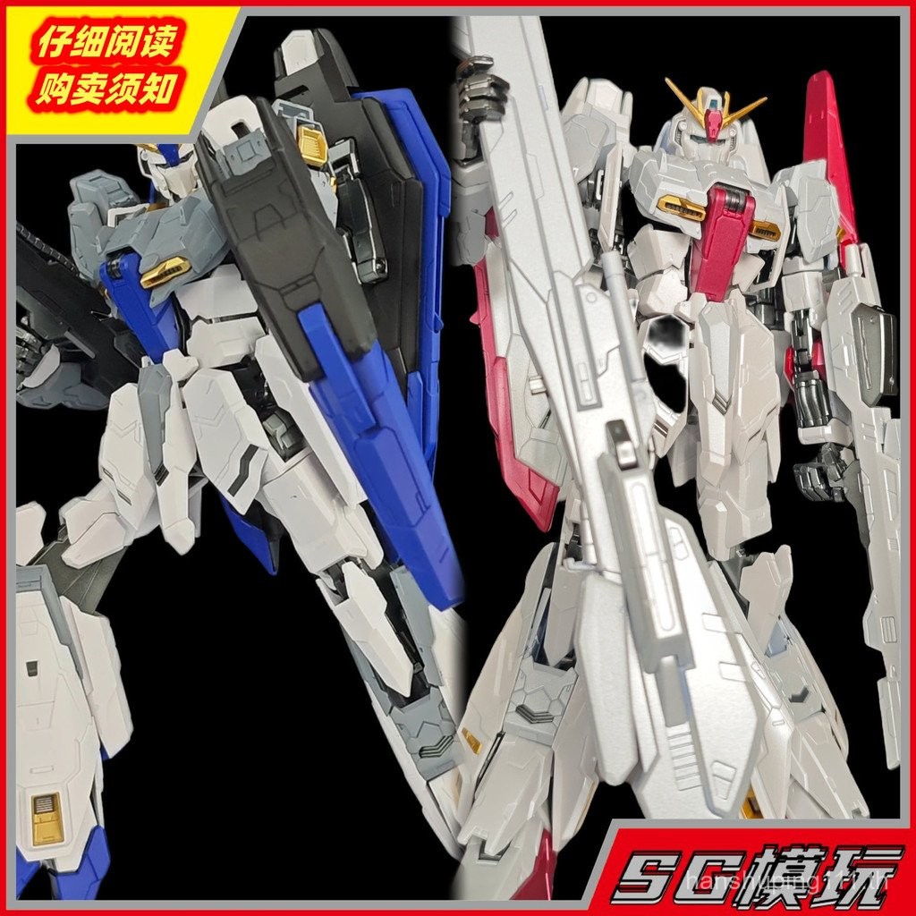 ชุดโมเดล SG Daban 8801 ZETA สีพื้นฐาน MG Unit-03 โมเดลประกอบที่ทาสีไว้ล่วงหน้า