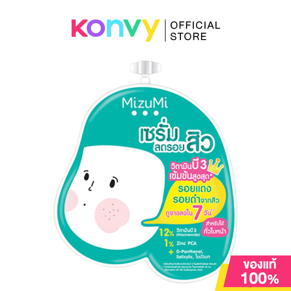 Mizumi B3 Acne Concentrate Serum 6g.