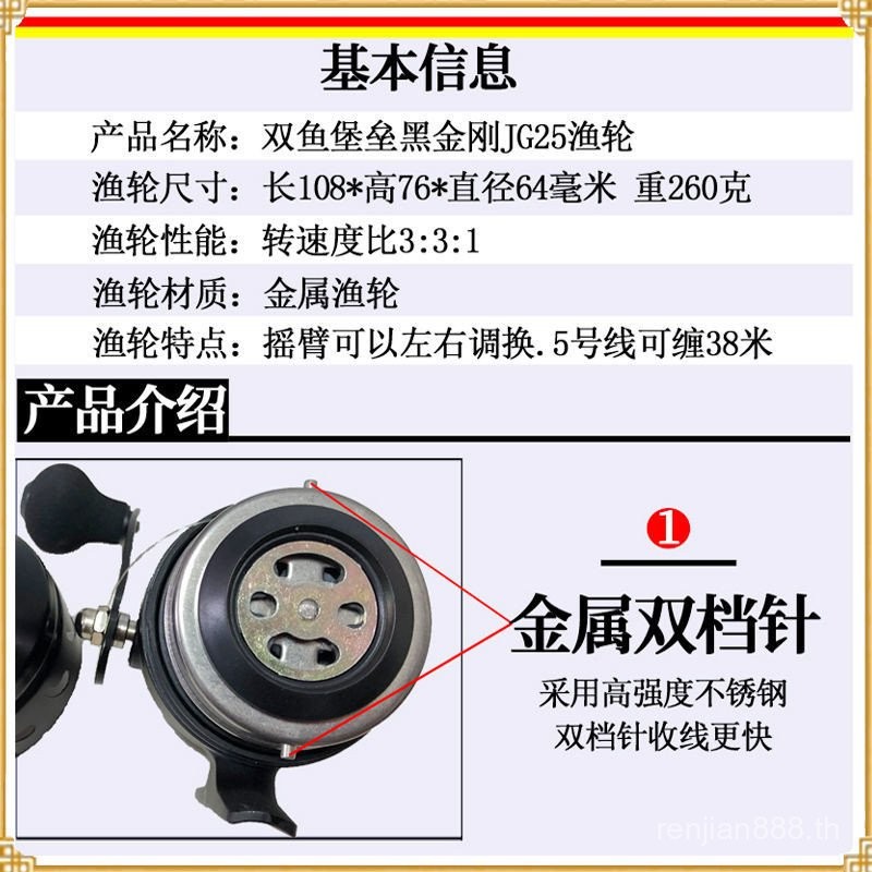 รอกตกปลา JG25 Handy Tool Fortress ชุดตกปลาสีดำ King Kong สำหรับราศีมีน พร้อมสายและอุปกรณ์ตกปลา