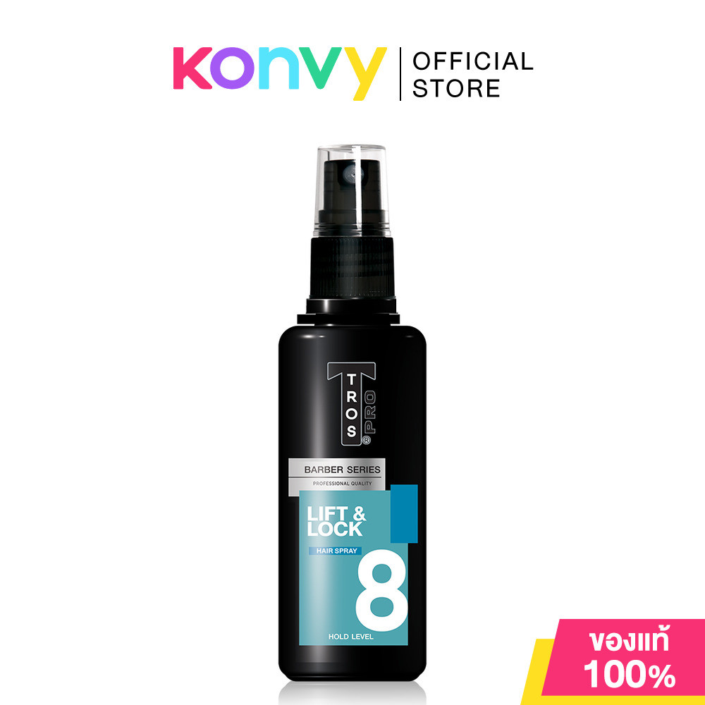 TROS Pro Soft Lift & Lock Hair Spray 100ml ทรอส สเปรย์เซ็ตผม.