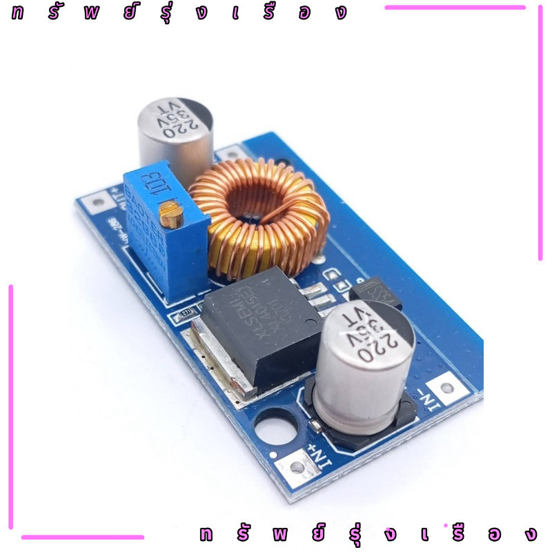 ร้านในไทย! DC-DC Step down 5A Xl4015 สเต็ปดาว โมดูลลดแรงดันไฟDC 5A