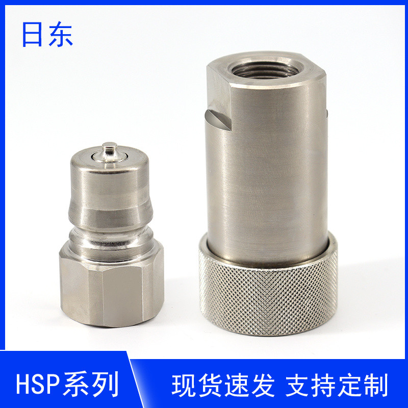 ใช้ได้กับ NITTO ท่อไฮดรอลิกแรงดันสูงแบบกระบอกแม่พิมพ์ Nitto ท่อไฮดรอลิกแบบปิดผนึกเองคู่ ข้อต่อเร็วเห