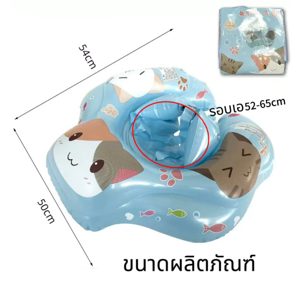 ห่วงยางว่ายน้ำเด็ก แบบสวมแขน thumbnail 10