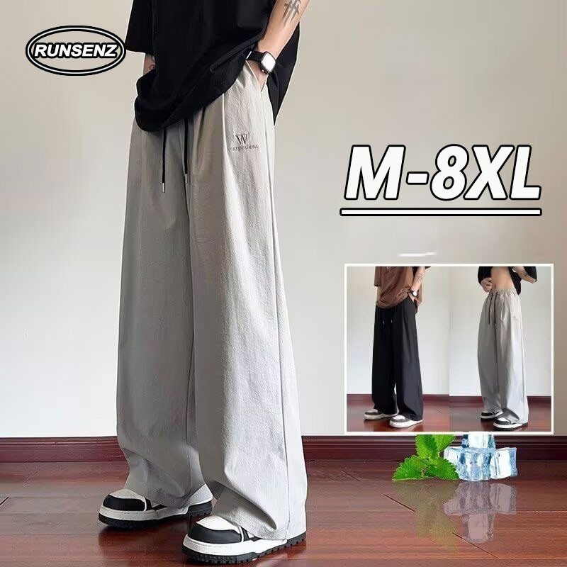 ม-8เอ็กแอล กางเกงผ้าไหมน้ําแข็งสีเทาสไตล์เกาหลีผู้ชายบางเรียบง่ายสบายๆหลวมขาตรงกางเกงขายาวขนาดบวก