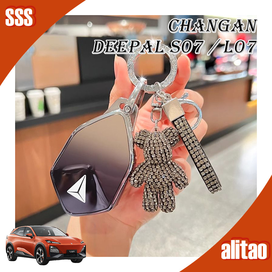[พร้อม] DEEPAL S07 เคสกุญแจเพชรไล่ระดับ DEEPAL L07 พวงกุญแจ DEEPAL S05 E07 SL03 แหวนกุญแจ อุปกรณ์เสร