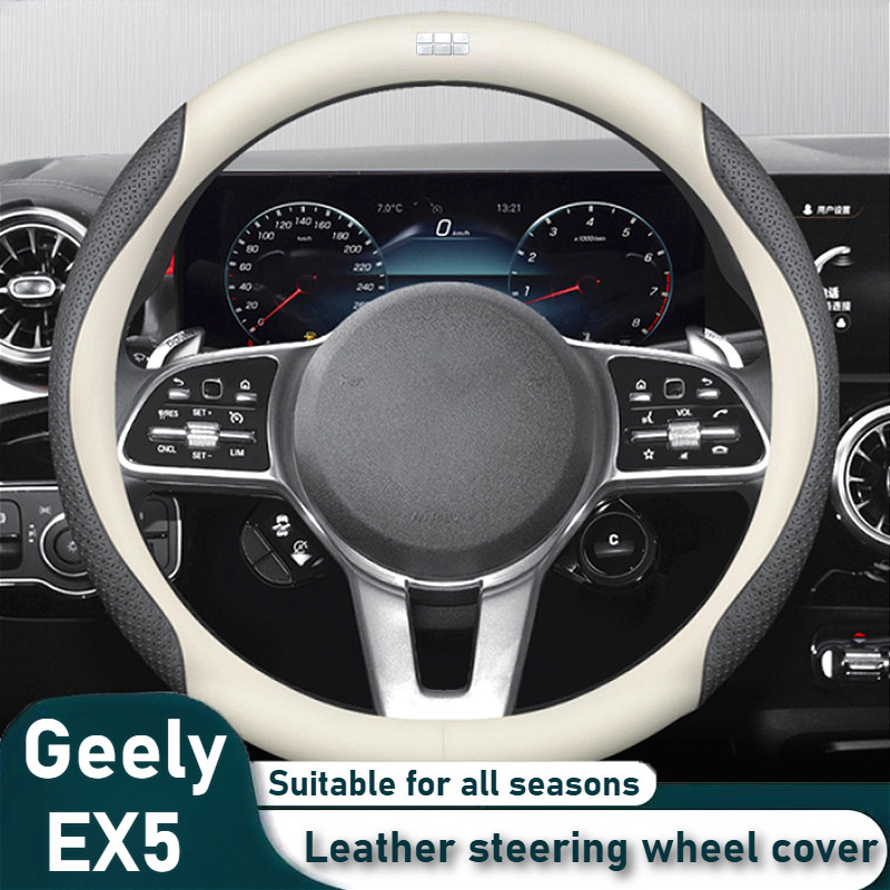 Geely หนังพวงมาลัยรถ Anti-slip Breathable Auto พวงมาลัยสําหรับ Geely EX5