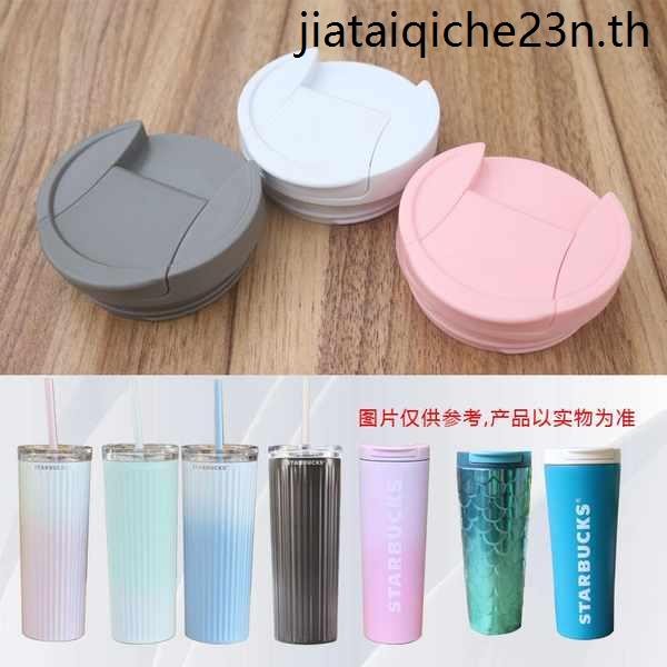 เหมาะสําหรับ Starbucks French Fries ถ้วยฟาง Thermos ฝาปิดสีขาว PP กันรั่ว อะไหล่เปลี่ยน หมุนได้