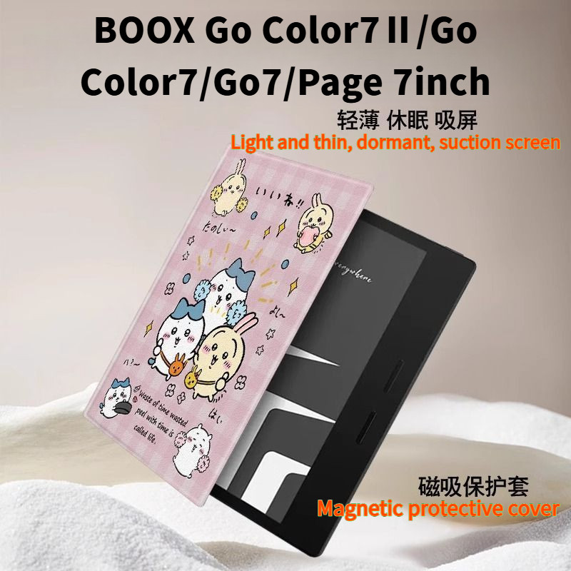 BOOX Go Color7 Gen.2/Go Color7/Go7/Page เคสป้องกันแม่เหล็กในหอพักขนาด 7 นิ้ว Usaki [จัดส่งในวันเดียว