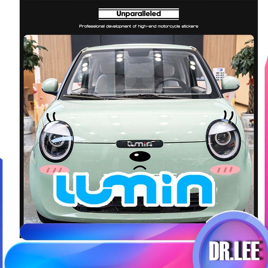 [พร้อม] สติ๊กเกอร์หน้ารถ CHANGAN LUMIN สติ๊กเกอร์ติดรถ LUMIN ชุดแต่งรถ lumin changan lumin อุปกรณ์ตก