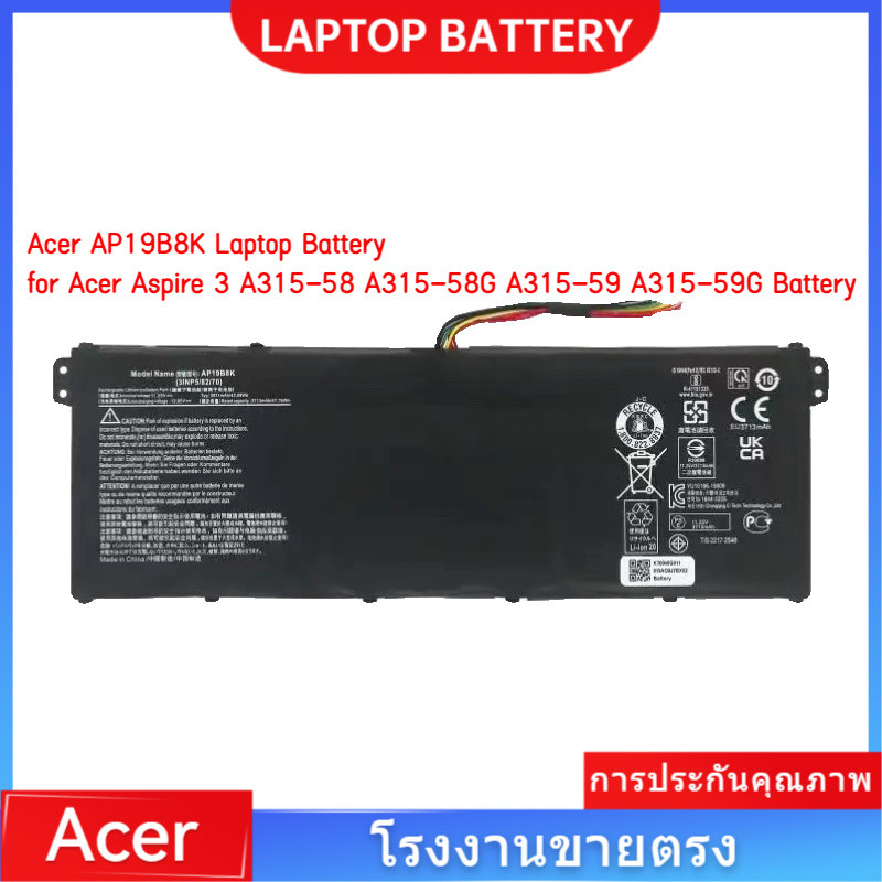 📢Acer AP19B8K Laptop Battery for Acer Aspire 3 A315-58 A315-58G A315-59 A315-59G Battery