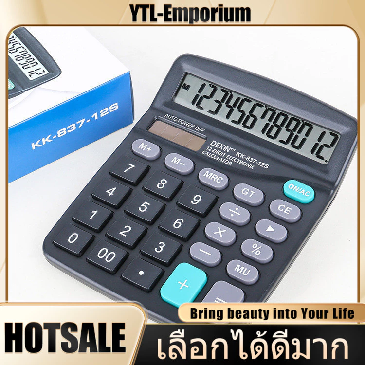 EMP เครื่องคิดลขดิจิตอล 2 ระบบ สีดำ DEXINBST เครื่องคิดเลขดิจิตอล 12 หลัก KK-837-12S
