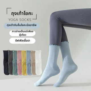 ถุงเท้ากีฬาแฟชั่น Socks ผ้าฝ้ายข้อยาว ถุงเท้านักเรียนกันลื่นพื้นยาง ระบายอากาศดีเยี่ยม